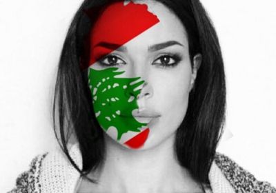 بعد الأحداث الأخيرة.. نادين نسيب نجيم تقرر مغادرة لبنان