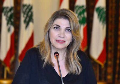 استقالة وزيرة العدل اللبنانية
