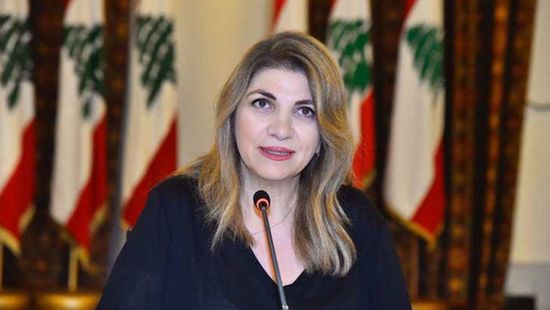 استقالة وزيرة العدل اللبنانية