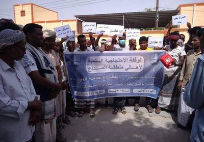 بالصور.. احتجاجات على انقطاع المياه في غيل باوزير