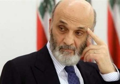 رئيس حزب القوات اللبنانية: نتريث في تقديم استقالتنا لدفع السلطة للتنحي