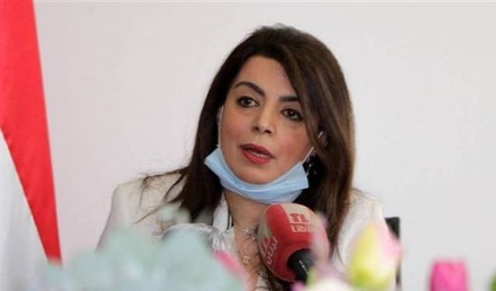  وزيرة المهجرين اللبنانية: لن نهرب من مسؤوليتنا ولن نكون كبش فداء
