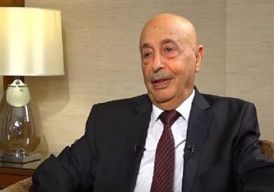 عقيلة صالح: نرفض أي وجود لتركيا في المعادلة السياسية الليبية