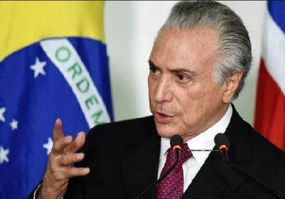 الرئيس البرازيلي يكلف ميشال تامر برئاسة بعثة مساعدات لبنان