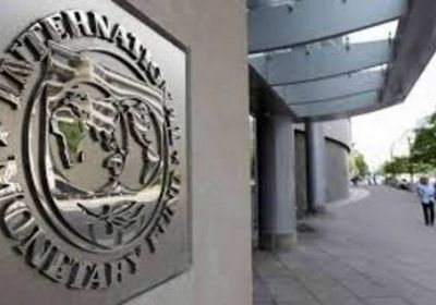 النقد الدولي يتوقع نمو الاقتصاد المصري خلال العام المالي المقبل