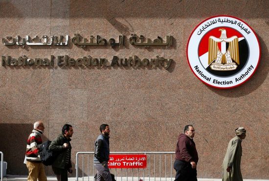  الهيئة المصرية للانتخابات تعلن انتهاء اليوم الأول من انتخابات مجلس الشيوخ