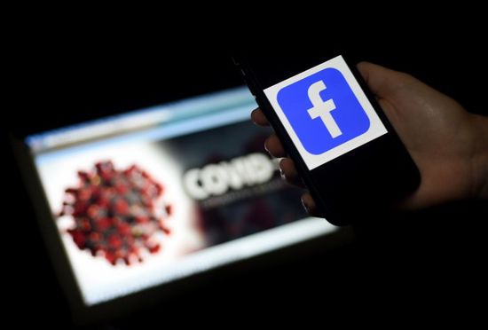 فيسبوك يحذف 7 ملايين منشور يحتوي على معلومات خاطئة عن كورونا