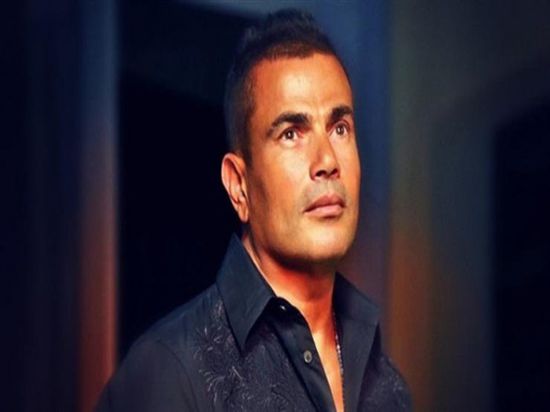 عمرو دياب يستعد لطرح أغنية جيدة بعنوان "أماكن السهر"