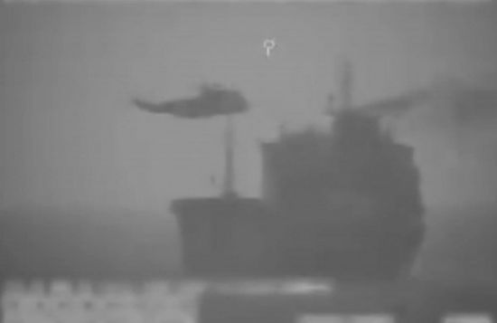 القيادة المركزية الأمريكية: قوات إيرانية استولت على سفينة "ويلا"
