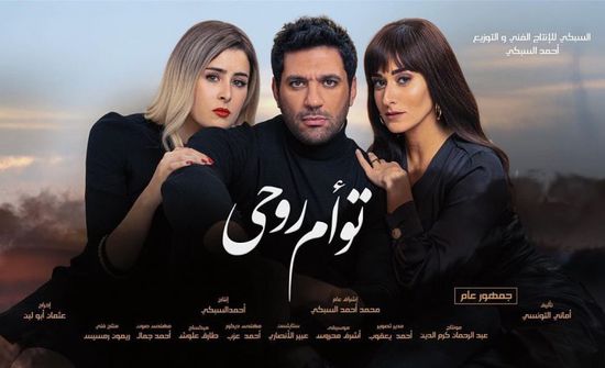 حسن الرداد يروج لفيلم "توأم روحي"