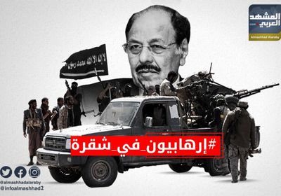 هاشتاج "إرهابيون في شقرة" يرصد استنساخ السيناريو الليبي