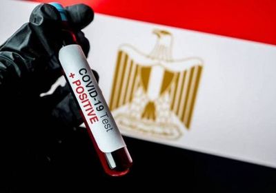 مصر تُسجل 22 وفاة و145 إصابة جديدة بكورونا