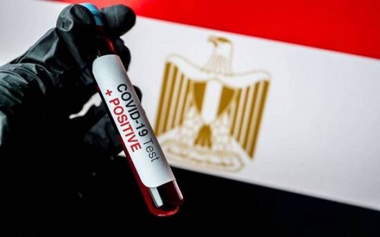 مصر تُسجل 22 وفاة و145 إصابة جديدة بكورونا
