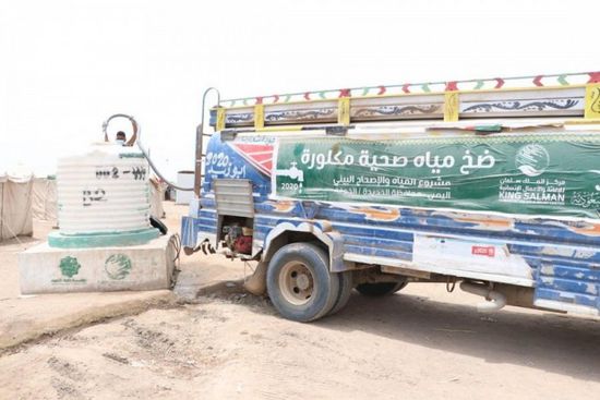 "سلمان للإغاثة" يواصل إمداد مديريات حجة بالمياه