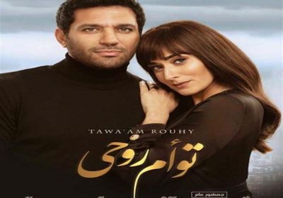 بعد اعتذار كارول سماحة.. طرح أغنية "حلم حياتي" من فيلم توأم روحي