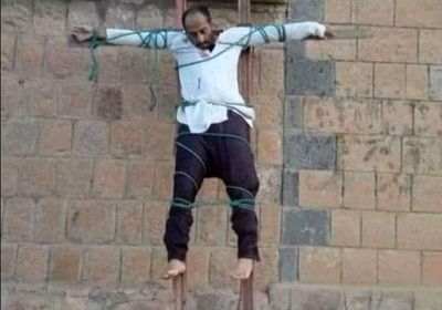 بطريقة إجرامية.. تنظيم القاعدة يعدم طبيبًا بالبيضاء (صور)