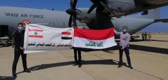  طائرة مساعدات عراقية تصل بيروت