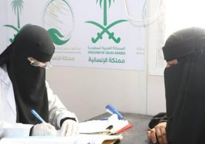 مئات السكان بالخوخة يستفيدون من عيادات مركز الملك سلمان