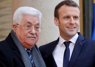  ماكرون يدعو الرئيس الفلسطيني لزيارة باريس