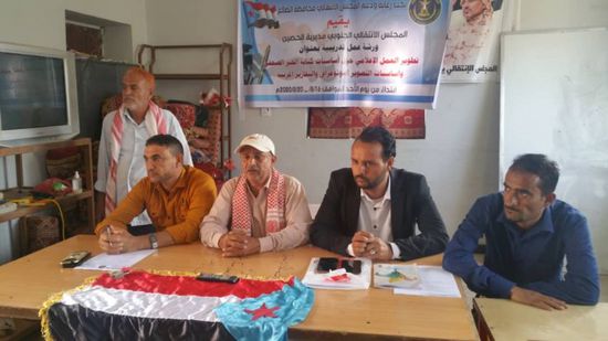 برعاية "الانتقالي".. تدريب 18 بالحصين على الكتابة الصحفية