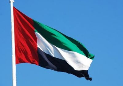  الإمارات تبعث مذكرة شديدة اللهجة إلى إيران ردًا على تصريحاتها التحريضية