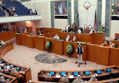  البرلمان الكويتي‭ ‬يرفض قانون الدين العام المقدم من الحكومة