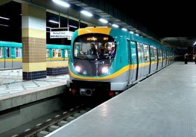 مصر تُطبق زيادة جديدة في أسعار تذاكر المترو