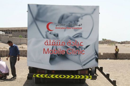 عيادات إماراتية تتنقل في مناطق حضرموت النائية