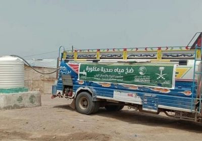 صهاريج مياه "سلمان للإغاثة" تضخ 700 ألف لتر بالخوخة