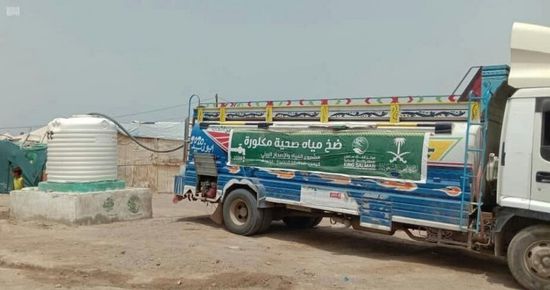 صهاريج مياه "سلمان للإغاثة" تضخ 700 ألف لتر بالخوخة