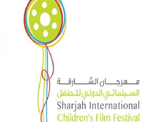 تأجيل الدورة الثامنة من مهرجان الشارقة السينمائي الدولي للعام المقبل