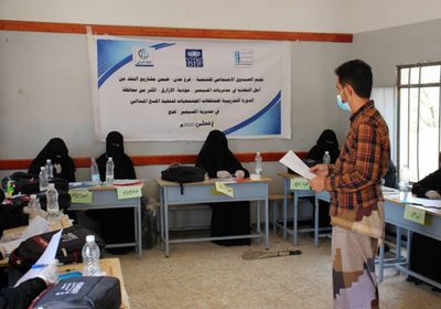 انتهاء دورة المسح الميداني لمشروع النقد في لحج