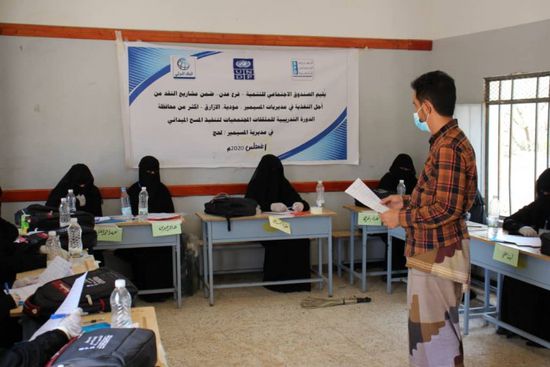 انتهاء دورة المسح الميداني لمشروع النقد في لحج