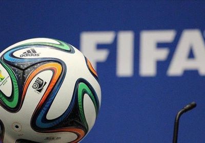 الفيفا يطرح جداول المباريات الدولية الجديدة ‏