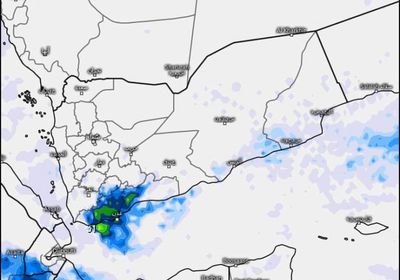 توقعات بهطول أمطار على العاصمة عدن