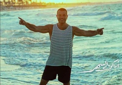 عمرو دياب يطرح برومو "أماكن السهر"