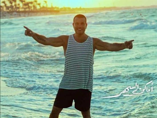 عمرو دياب يطرح برومو "أماكن السهر"