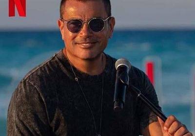 نتفليكس تحتفل بتعاقدها مع عمرو دياب