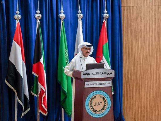 "تقييم الحوادث" يرد على مزاعم جهات دولية