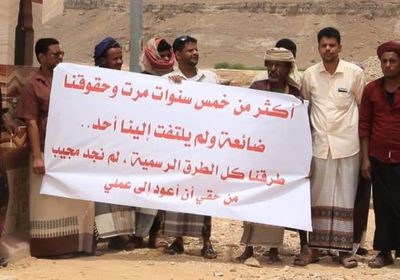 عاملو "الامتياز النفطي" بحضرموت ينددون بإهدار حقوقهم