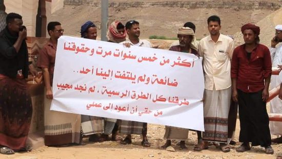 عاملو "الامتياز النفطي" بحضرموت ينددون بإهدار حقوقهم