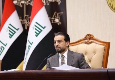 رئيس البرلمان العراقي يؤكد على إجراء انتخابات مبكرة