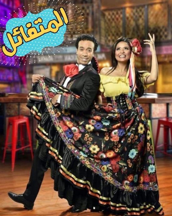 سامح حسين يكشف عن مواعيد وأسعار تذاكر مسرحية "المتفائل"