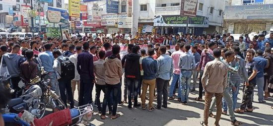 احتجاجات طلابية على رفع رسوم الجامعات في تعز