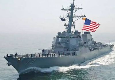 أمريكا تُرسل بارجة عسكرية إلى جزيرة كريت&nbsp;اليونانية