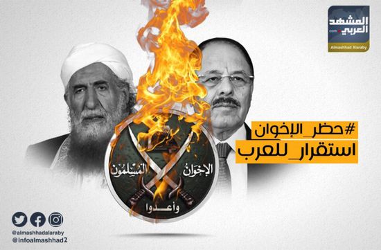 بهاشتاج حظر الإخوان استقرار للعرب.. الجنوب على طريق الخلاص من الإرهاب