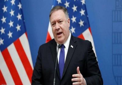بومبيو: نحث المجتمع الدولي على الوقوف أمام تصرفات إيران