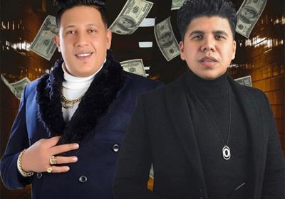 حمو بيكا وعمر كمال يطرحان "فلوس فلوس"