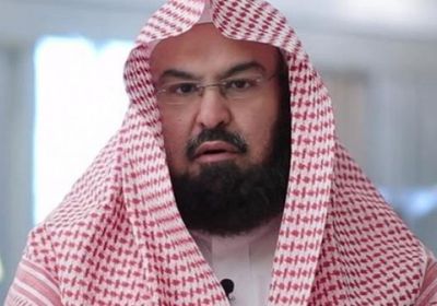 السديس: الهجمات الحوثية استهداف لحرمة المقدسات الدينية