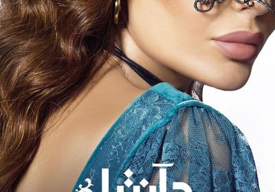 سيرين عبدالنور :تكشف تفاصيل شخصيتها في "دانتيل" وأوجه الشبه بينهما